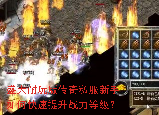 ʢ������洫��˽��������ο�������ս���ȼ���