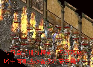 ����������а�ǰʮ����Ϸ����������Щ�ر����������գ�