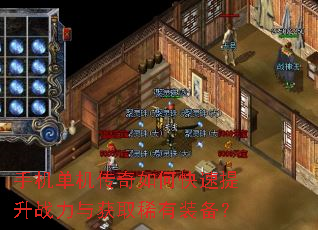 �ֻ�����������ο�������ս�����ȡϡ��װ����