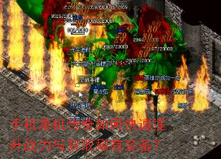 �ֻ�����������ο�������ս�����ȡϡ��װ����