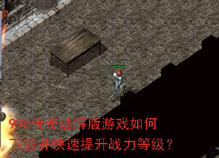 996�����ƽ����Ϸ������ز���������ս���ȼ���