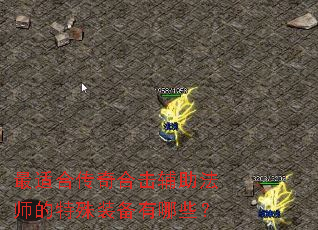 ���ʺϴ���ϻ�������ʦ������װ������Щ��