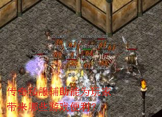 ����˽��������Ϊ��Ҵ�����Щ��Ϸ������