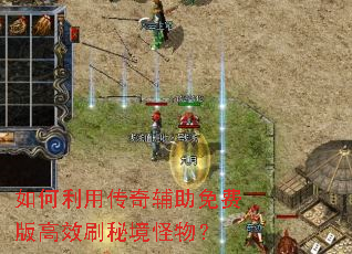 ������ô��渨����Ѱ��Чˢ�ؾ����