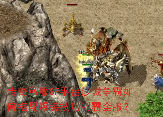 ����˽��SFƽ̨ɳ��������δ��䱬װ�����ư�ȫ����