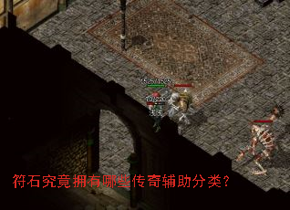 ��ʯ����ӵ����Щ���渨�����ࣿ