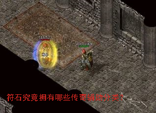 ��ʯ����ӵ����Щ���渨�����ࣿ