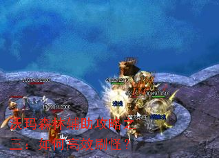 ����ɭ�ָ�������֮������θ�Чˢ�֣�