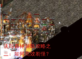 ����ɭ�ָ�������֮������θ�Чˢ�֣�