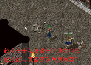 ���䴫��˽����ʿְҵ��δ��似����װ��ʵ�ֺ��ڳưԣ�