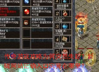 ������Ϸ����Ϊ��ͻȻʧ�٣��°���վ��ȷ��ھ��������