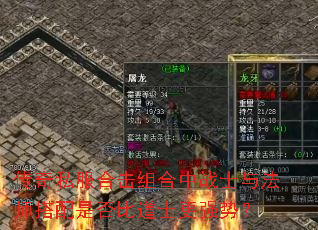 ����˽���ϻ������սʿ�뷨ʦ�����Ƿ�ȵ�ʿ��ǿ�ƣ�