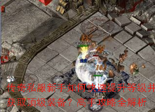 ����˽��������ο��������ȼ�����ȡ����װ�������ֹ���ȫ����