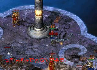 如何快速获取名扬传奇书页? 如何快速获取名扬传奇书页?