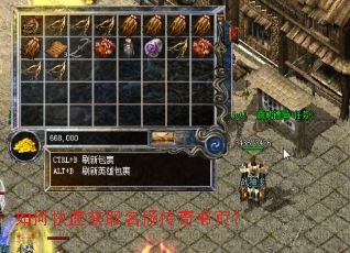 如何快速获取名扬传奇书页? 如何快速获取名扬传奇书页?