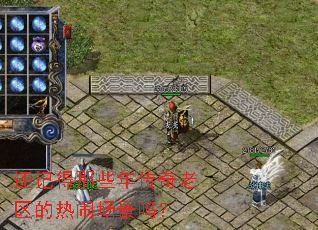 ���ǵ���Щ�괫�����������ֳ�����