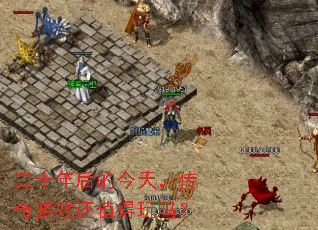 ��ʮ���Ľ��죬������Ϸ��ֵ������