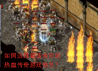 ���ѡ�����ʺ������Ѫ������Ϸ��ɫ��