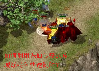 ����������ɴ���Ĺ���ս��ɫ������ʤ��