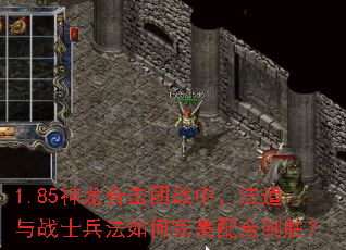 1.85�����ϻ���ս�У�������սʿ����������������ʤ��