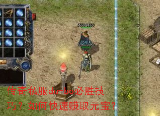 ����˽��du-bo��ʤ���ɣ���ο���׬ȡԪ����