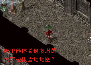 ������������̼��Ĵ��漫��ѩ�ص�ͼ��