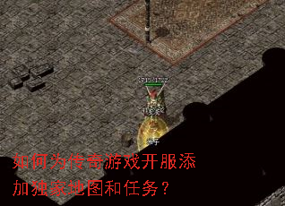 ���Ϊ������Ϸ�������Ӷ��ҵ�ͼ������