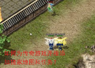 ���Ϊ������Ϸ�������Ӷ��ҵ�ͼ������