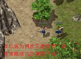 Ů���Ϊ��Ҳ���Դ��棿��Щ���Լ�������������