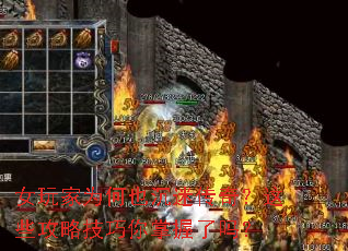 Ů���Ϊ��Ҳ���Դ��棿��Щ���Լ�������������