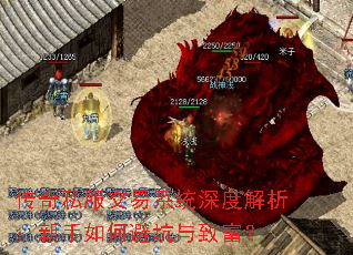 ����˽������ϵͳ��Ƚ�����������αܿ����¸���