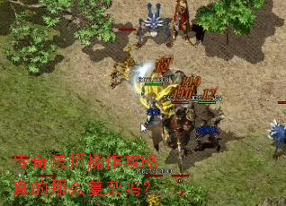 ���淨ʦ�������������ô������