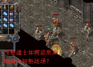 �����ʿ������úڰ�ħ����ʤս����