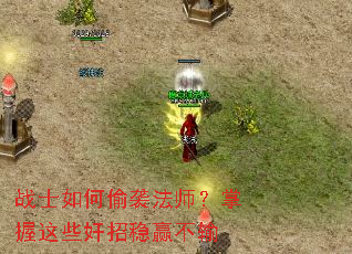 սʿ���͵Ϯ��ʦ��������Щ������Ӯ����