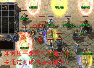 �����һ�������̤�����ͨ��ʱ�Ƴ��������Σ�