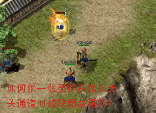 �����һ�������̤�����ͨ��ʱ�Ƴ��������Σ�