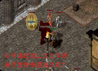 ���ͨ����ֹ����ֶ�������������Ϸ���գ�