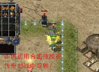 ������úϻ������ڴ����ս��ȡʤ��