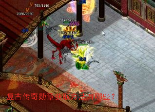 ���Ŵ���ѫ�»�ȡ��������Щ��