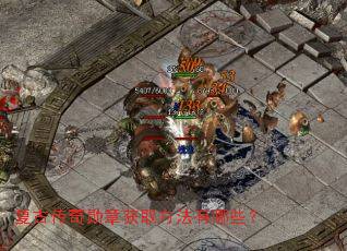 ���Ŵ���ѫ�»�ȡ��������Щ��