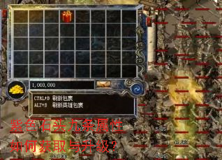 ��ɫʯͷ����������λ�ȡ��������