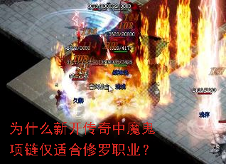 Ϊʲô�¿�������ħ���������ʺ�����ְҵ��