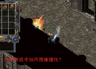 ������Ϸ����ΰ�̯׬Ǯ��