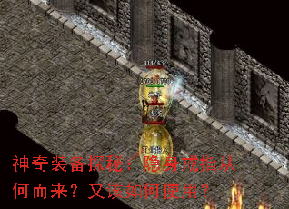 ����װ��̽�أ�������ָ�Ӻζ������ָ����ʹ�ã�