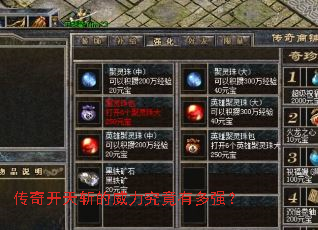 ���濪��ն�����������ж�ǿ��