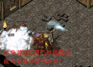 ������Ϸ���������似����װ��������ս����