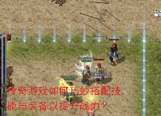 ������Ϸ���������似����װ��������ս����