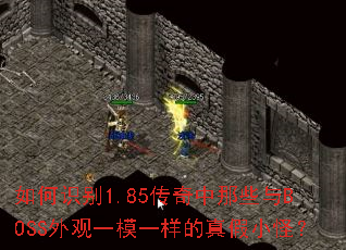 ���ʶ��1.85��������Щ��BOSS���һģһ�������С�֣�