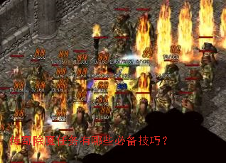 �����ħ��������Щ�ر����ɣ�