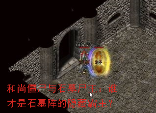 ���н�ʬ��ʯĹʬ����˭����ʯĹ������ذ�����